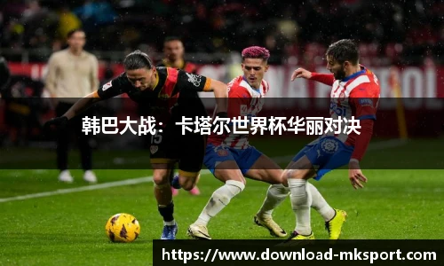 mk体育官网首页