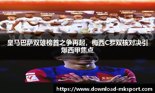 mk体育官网首页